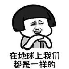 女人说吃瓜是什么意思