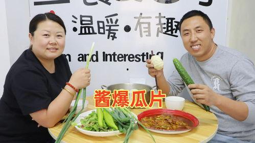 娱乐吃瓜酱爆辣