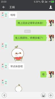 微信吃瓜的表情是什么意思,揭秘网络社交中的趣味与幽默