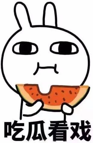 微信吃瓜的表情是什么意思,揭秘网络社交中的趣味与幽默