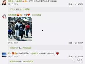 娱乐吃瓜酱拒绝不了甜妹