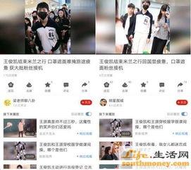 娱乐吃瓜团队,吃瓜团队带你探秘明星幕后故事