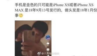 娱乐吃瓜李小露