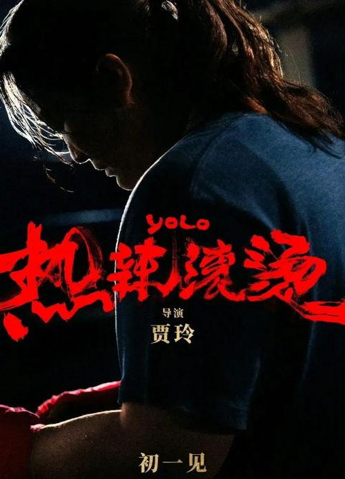 娱乐吃瓜丫创作的原声,揭秘娱乐圈幕后故事