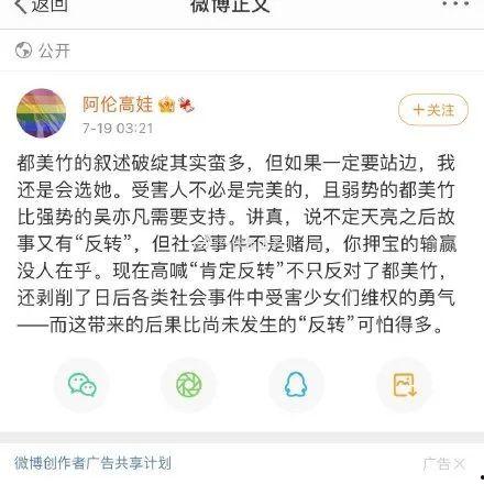娱乐圈吃瓜帖子是什么