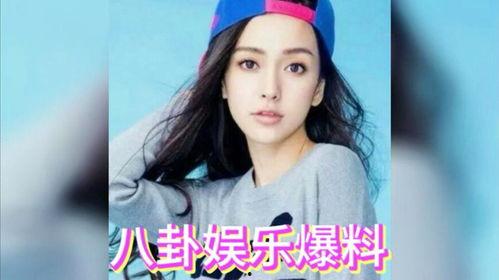 吃瓜娱乐明星小八卦是谁,小八卦背后的明星真相