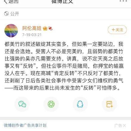 娱乐圈吃瓜文档412