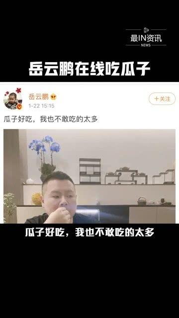 娱乐吃瓜资讯在哪看啊,各大平台一网打尽