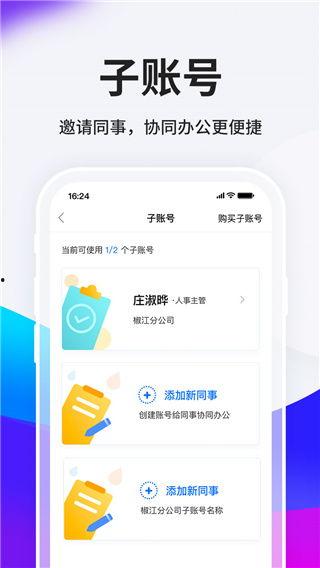 佳佳娱乐吃瓜小助手