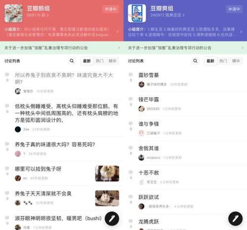 娱乐吃瓜酱12306