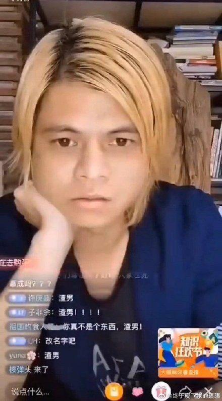 娱乐圈吃瓜的小羊