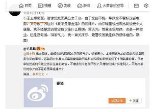 娱乐吃瓜打人事件,明星打人风波引发热议