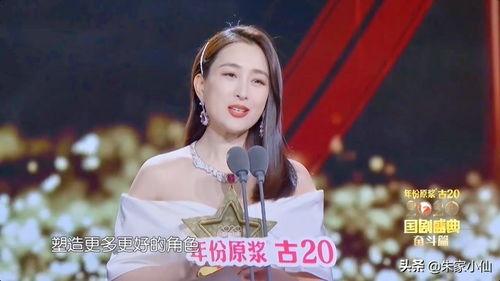 李易峰吃瓜娱乐完整版