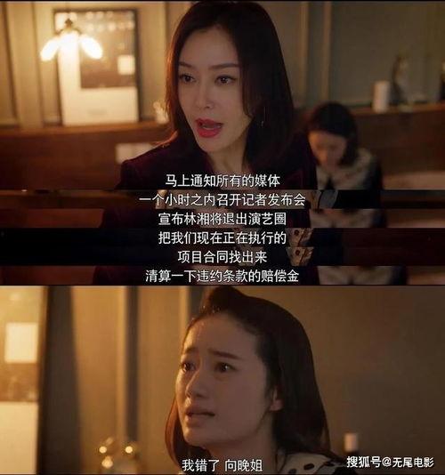 娱乐吃瓜结尾怎么写,揭秘幕后真相，笑谈明星八卦