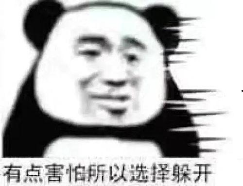 吃瓜群众的表情包是什么意思,揭秘网络热词背后的幽默与讽刺